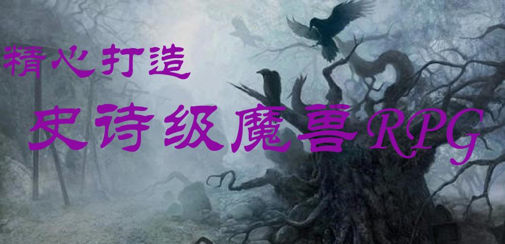 失落的星球2